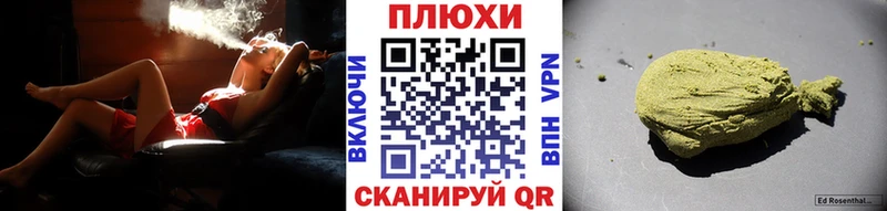 Какие есть наркотики Ужур Псилоцибиновые грибы  СОЛЬ  Меф мяу мяу  ГАШ  Бошки Шишки  КОКАИН 