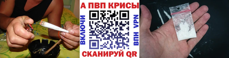 Alpha PVP СК КРИС Ужур