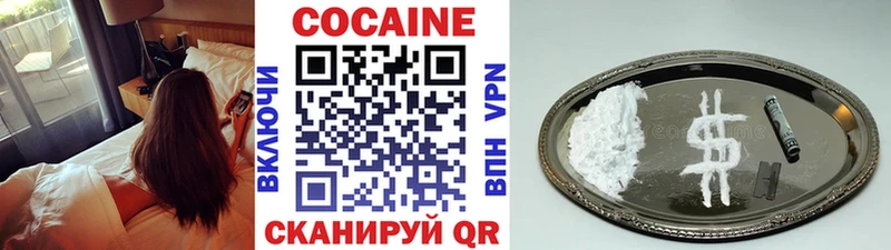 Кокаин Перу  кракен маркетплейс  Ужур 