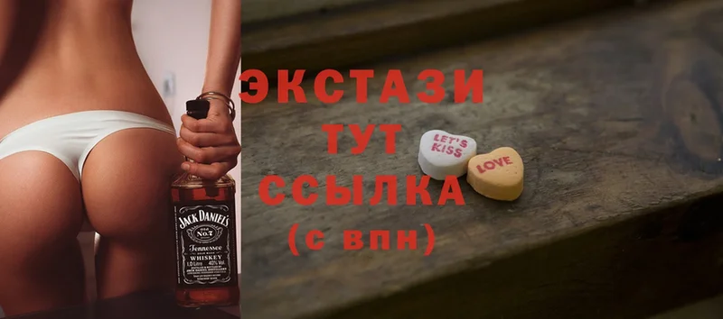 Экстази 300 mg  Ужур 