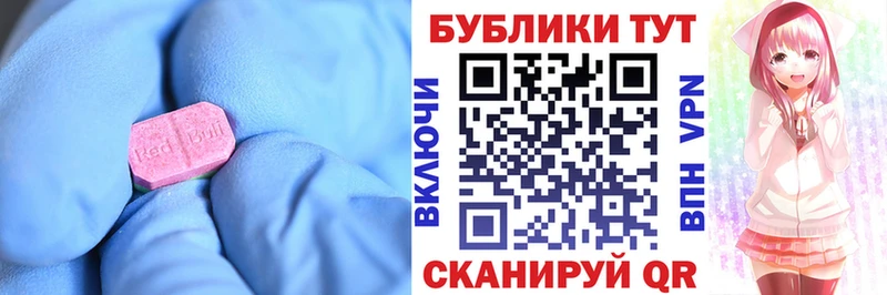 как найти закладки  MEGA ссылка  Экстази 280мг  Ужур 