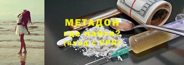 мяу мяу мука Пестово