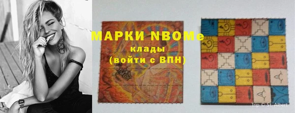 марки nbome Волосово