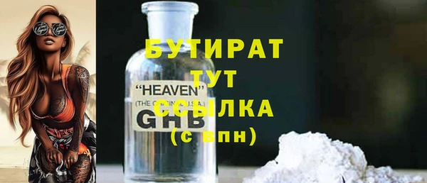 мяу мяу мука Пестово