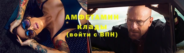соль ск Переславль-Залесский