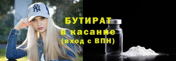 соль ск Переславль-Залесский
