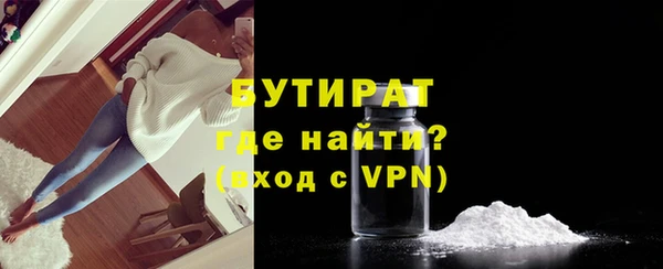 мяу мяу мука Пестово