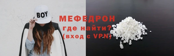 mix Пересвет