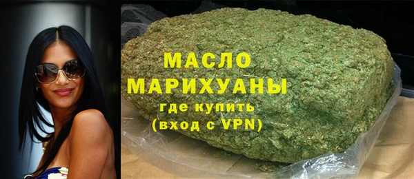 мяу мяу кристалл Богородск