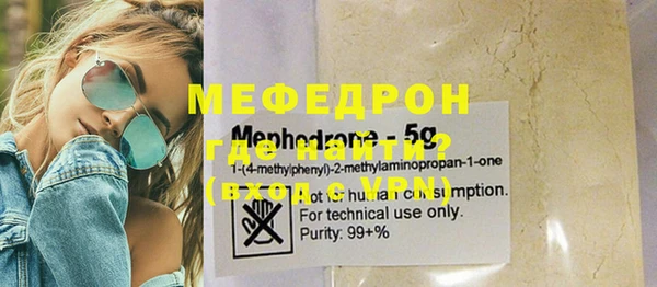 mix Пересвет