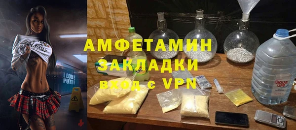 мяу мяу мука Пестово