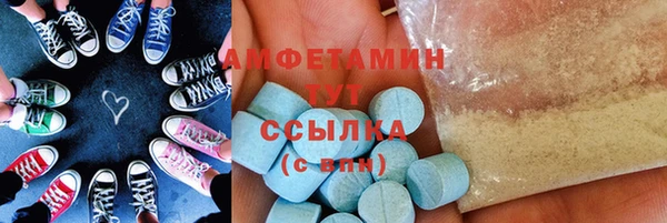 мяу мяу мука Пестово