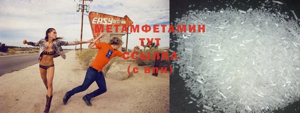 мяу мяу мука Пестово