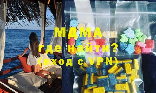 мяу мяу мука Пестово