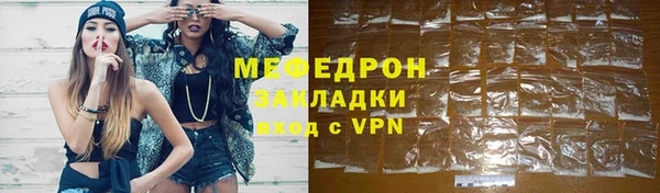 мяу мяу мука Пестово