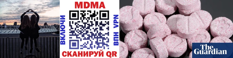 МДМА crystal  Ужур 