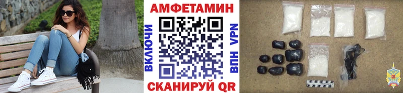 дарнет шоп  ОМГ ОМГ маркетплейс  Метамфетамин Methamphetamine  Ужур 