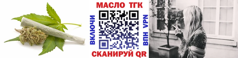 как найти закладки  Ужур  ТГК Wax 