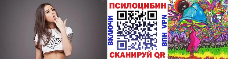 MEGA маркетплейс Ужур Галлюциногенные грибы мухоморы